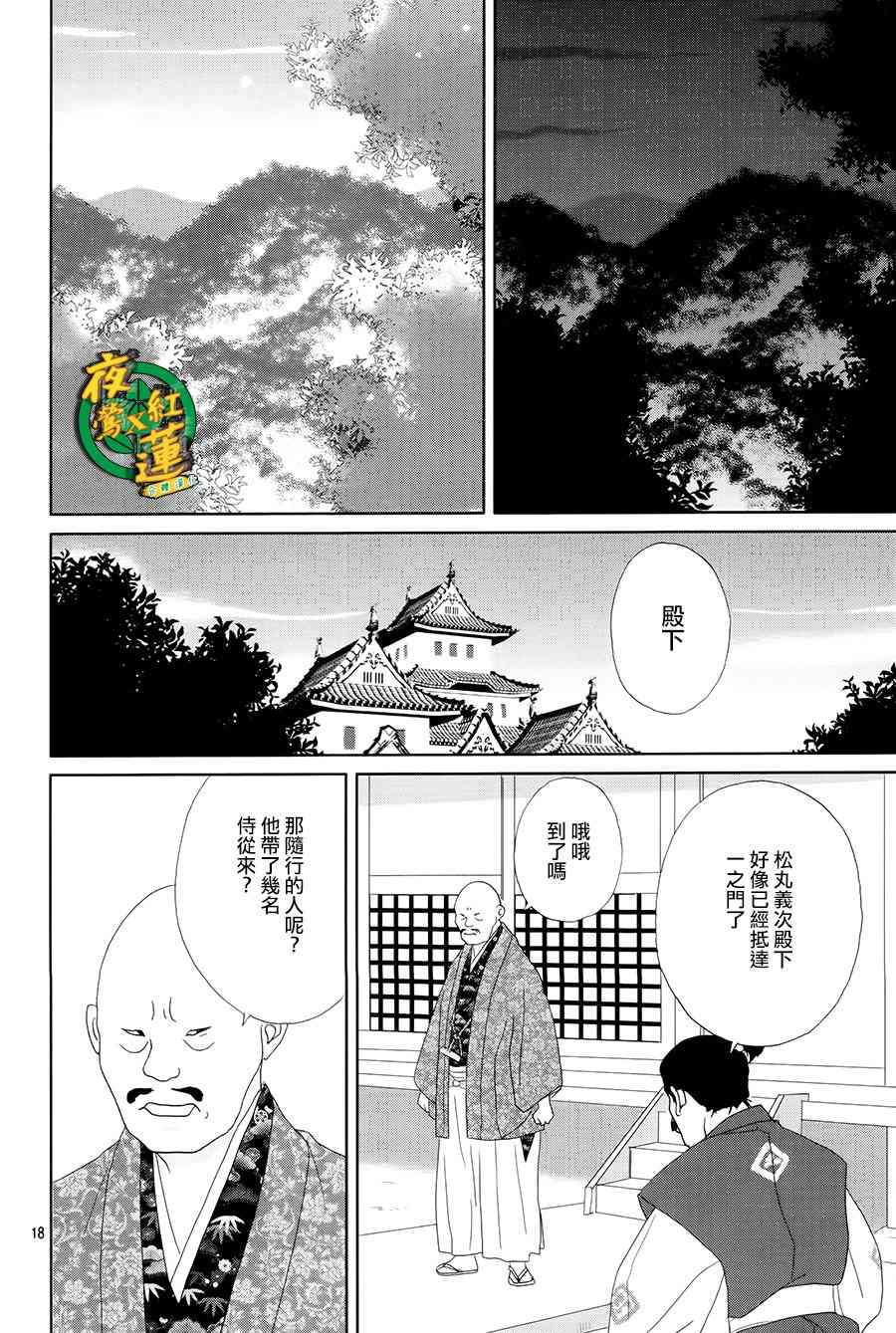 43话19
