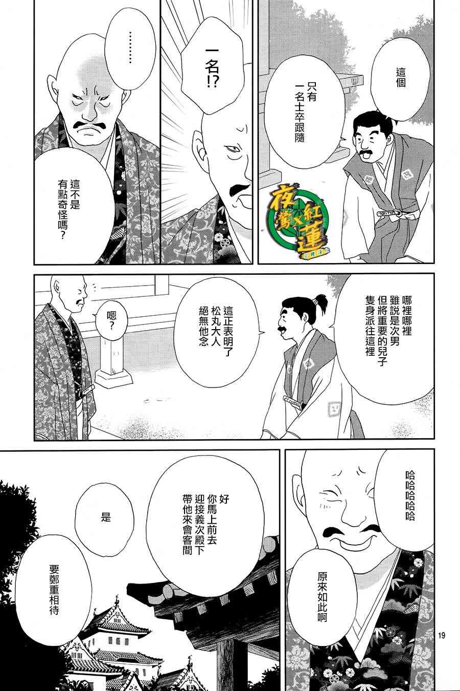 43话20