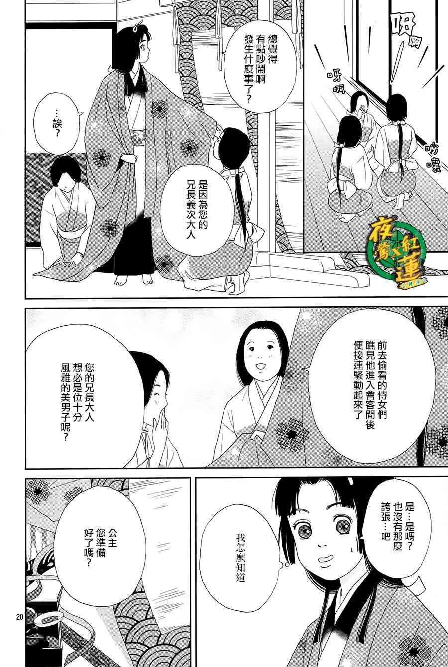 43话21