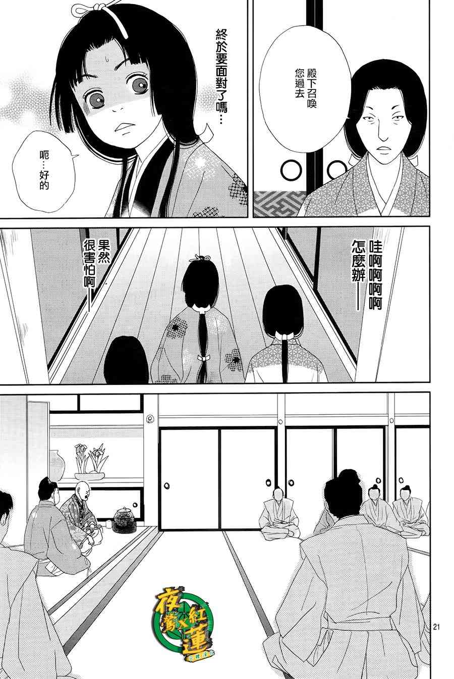 43话22