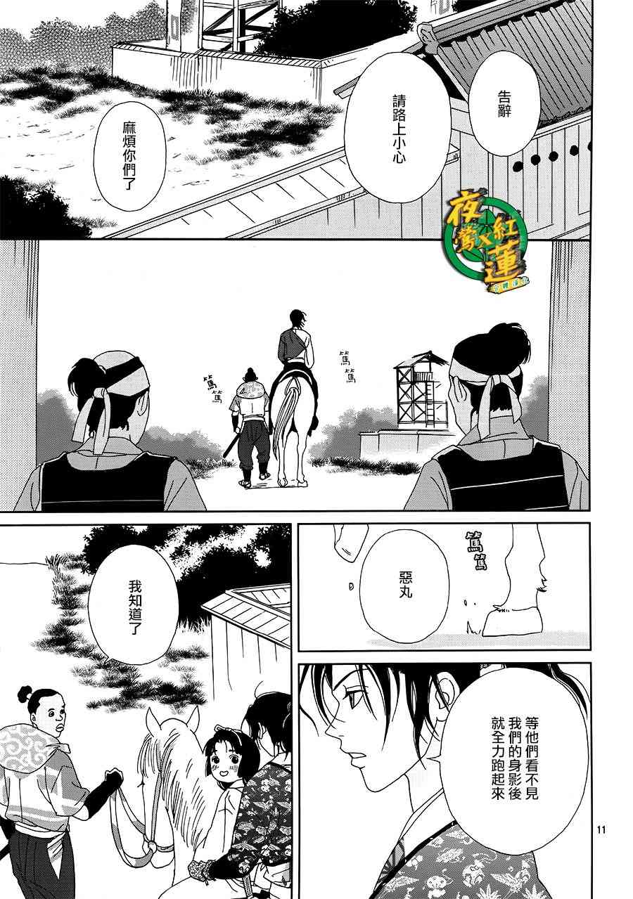 45话10