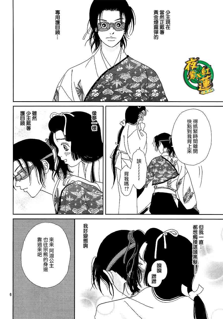 45话5
