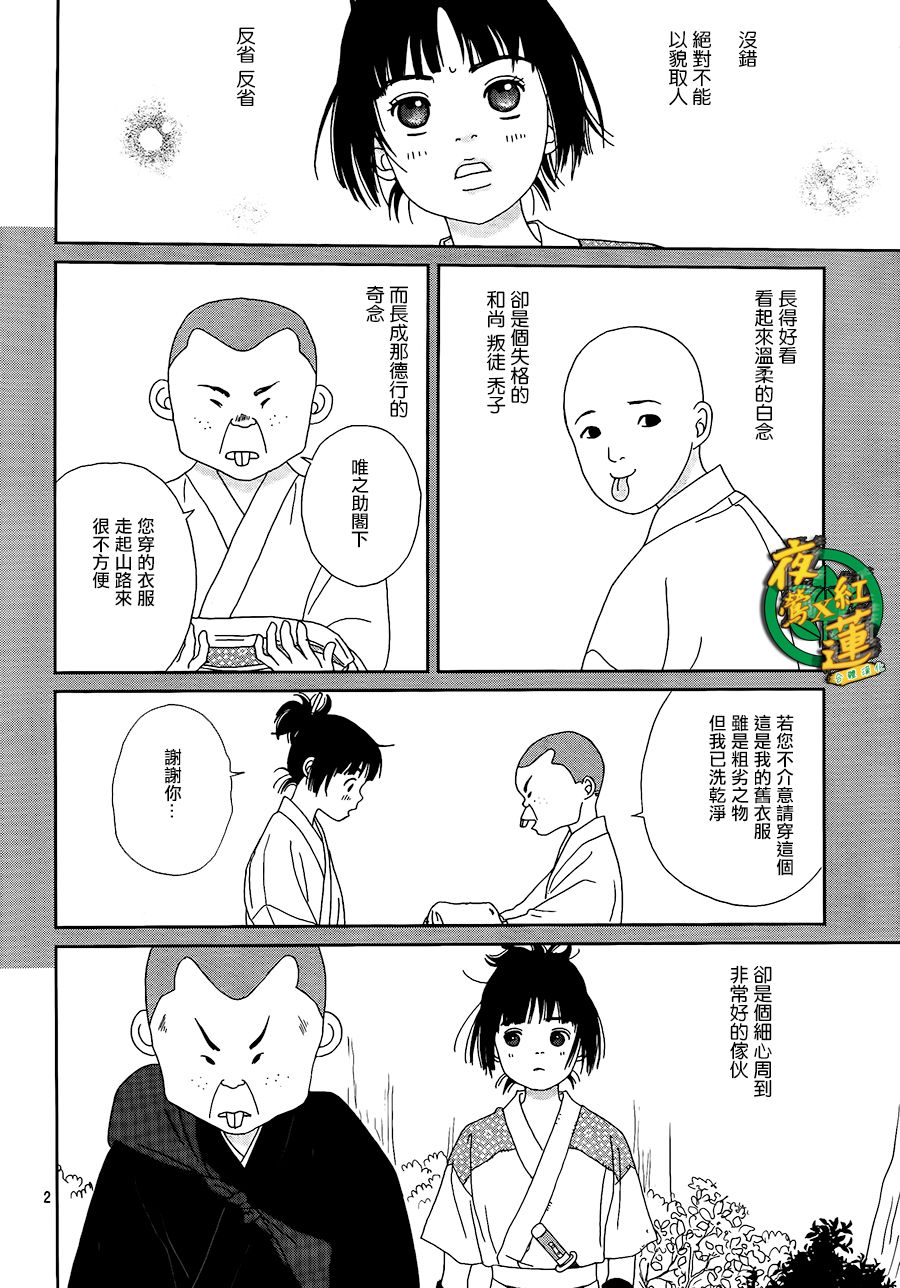 47话2