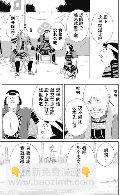 52话10
