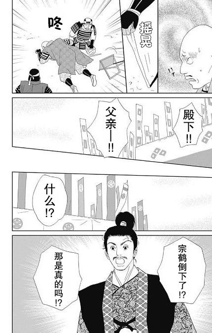 52话11
