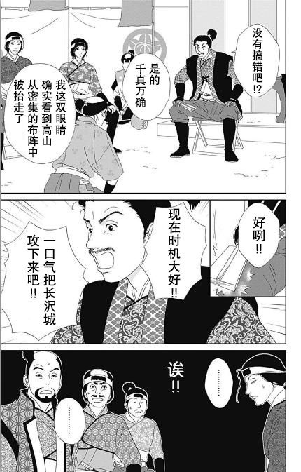 52话12