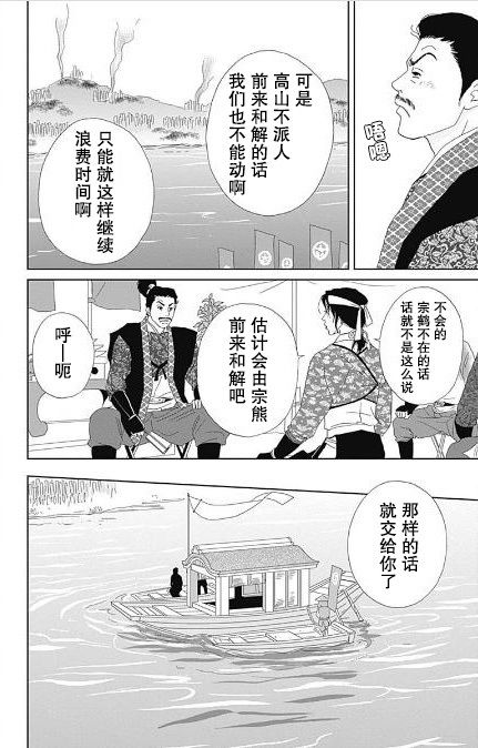 52话15
