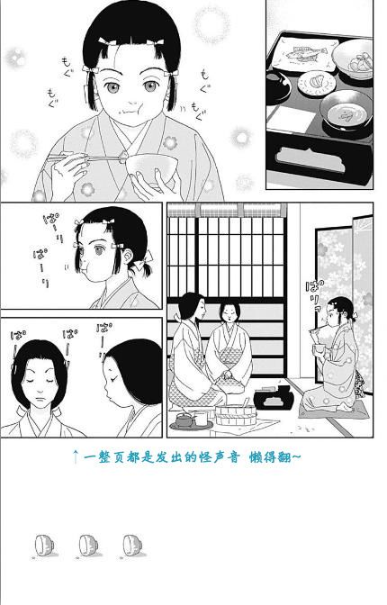52话2
