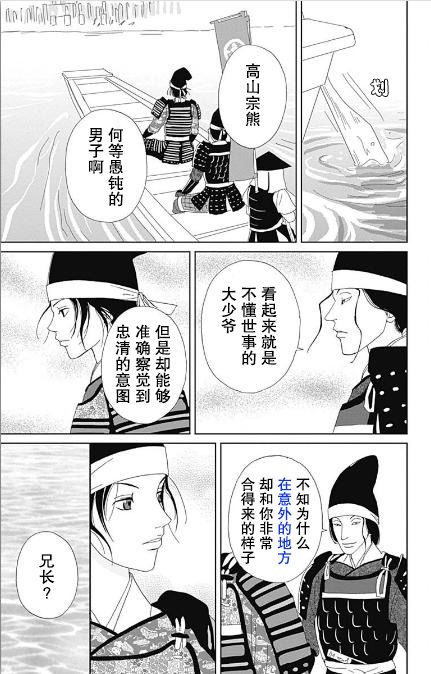 52话20