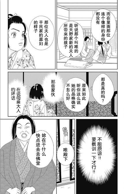 52话22