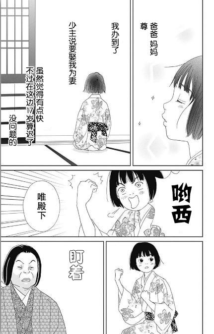 初识16
