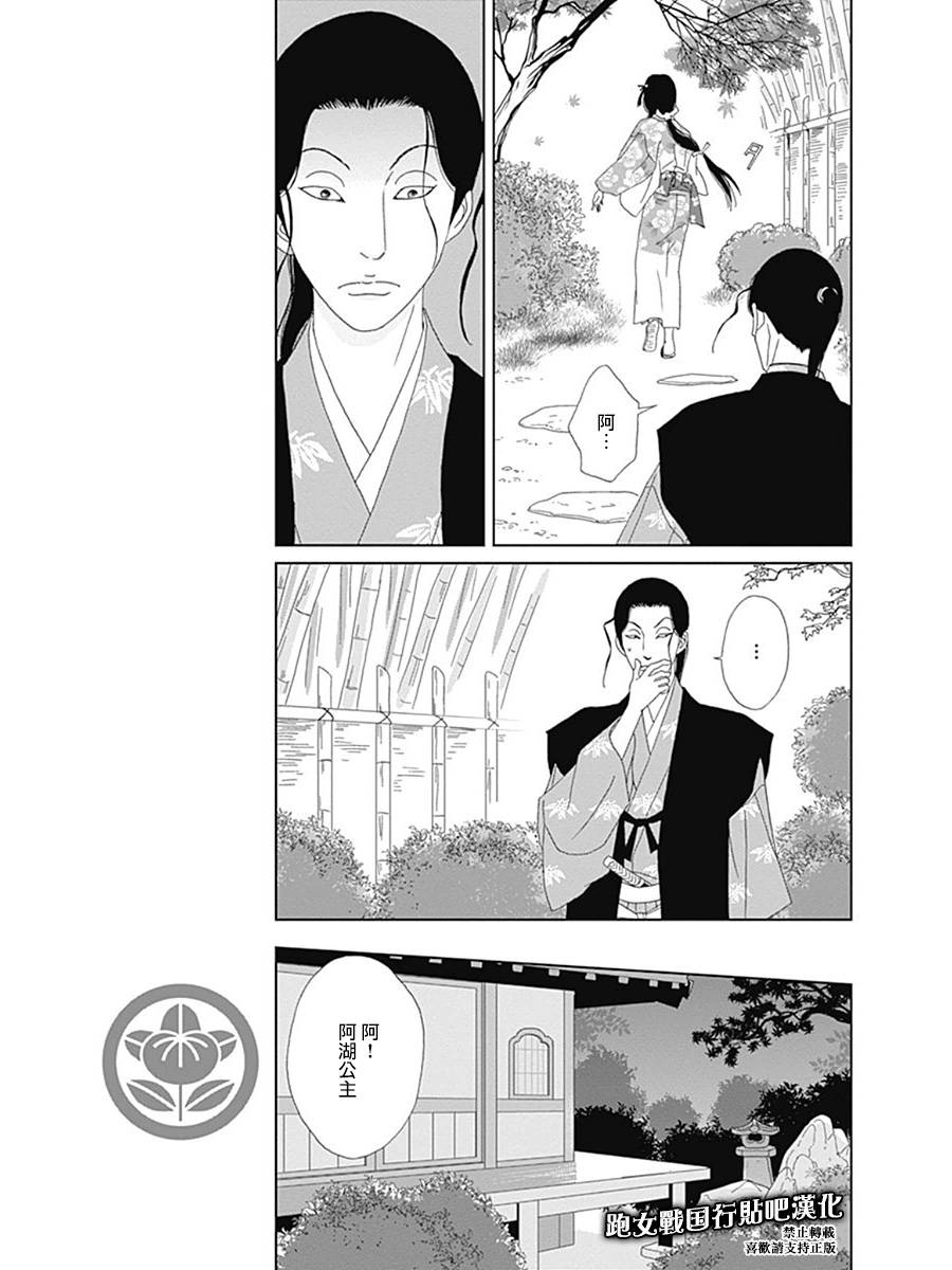 奇念篇10