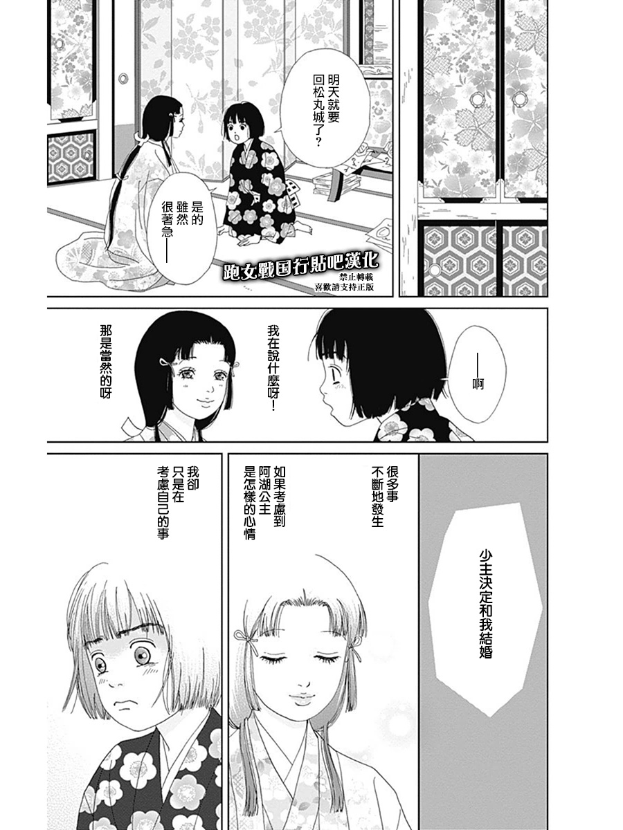奇念篇4