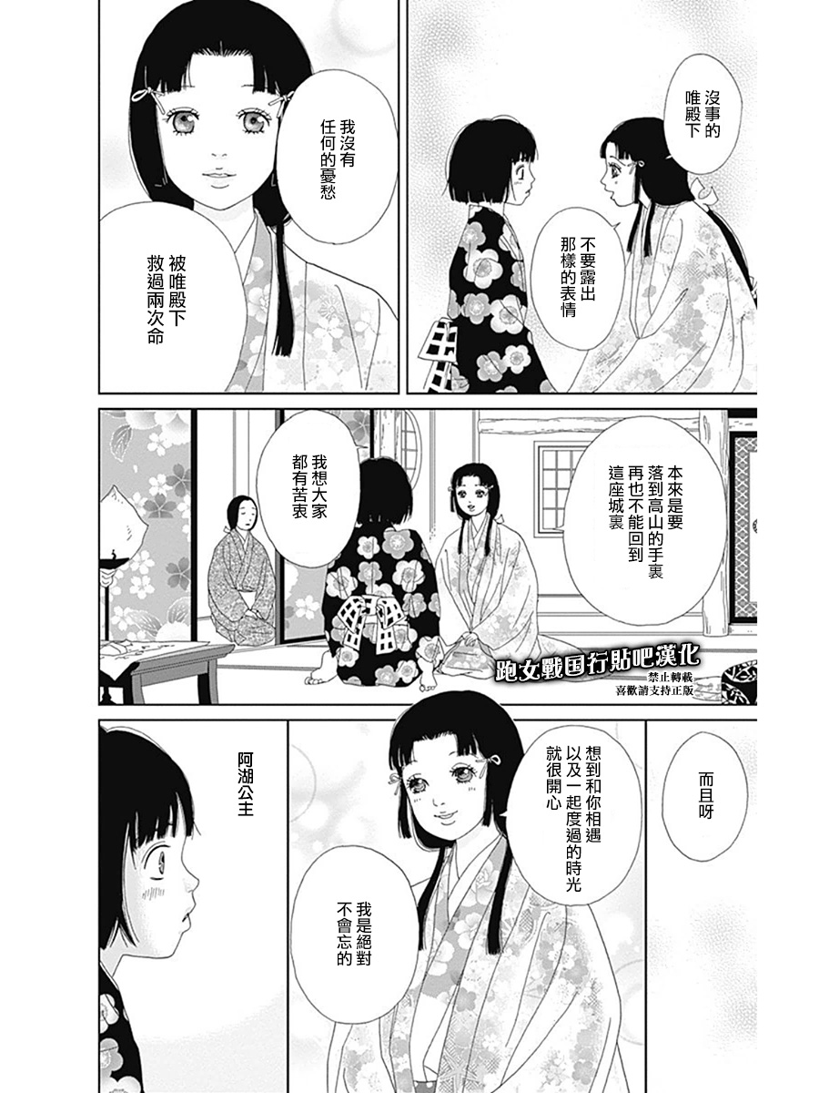 奇念篇5