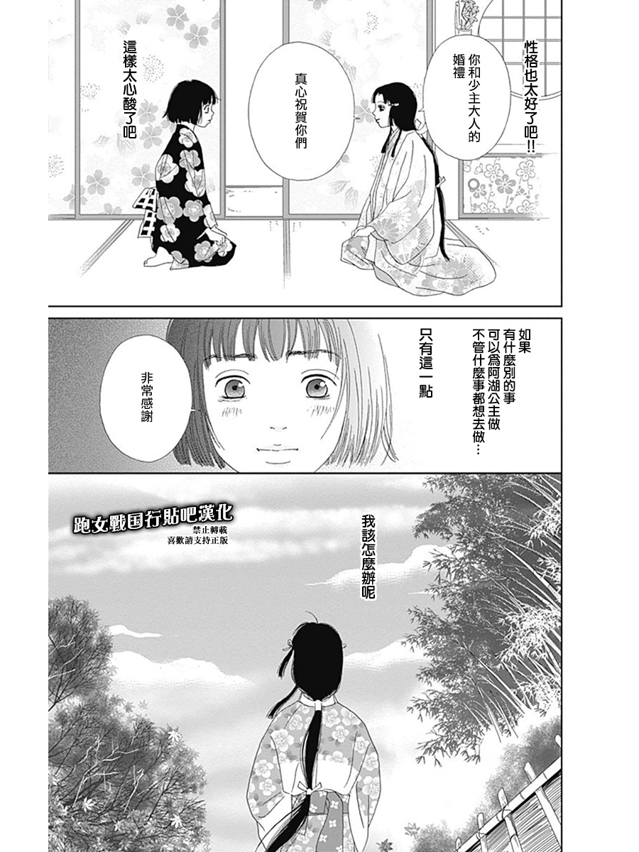 奇念篇6