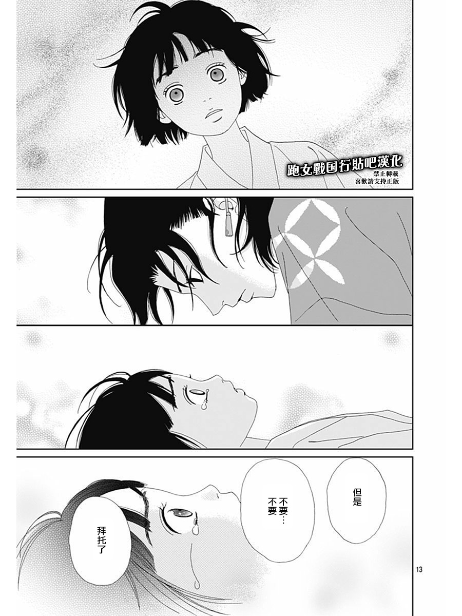 69话14