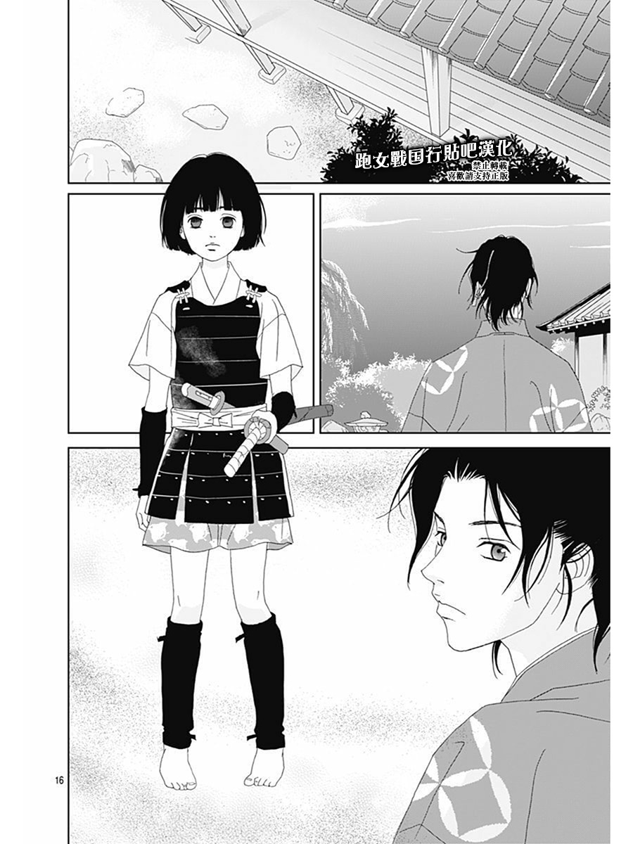 69话17