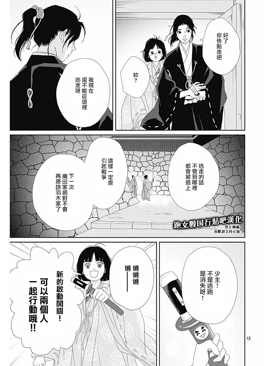71话15