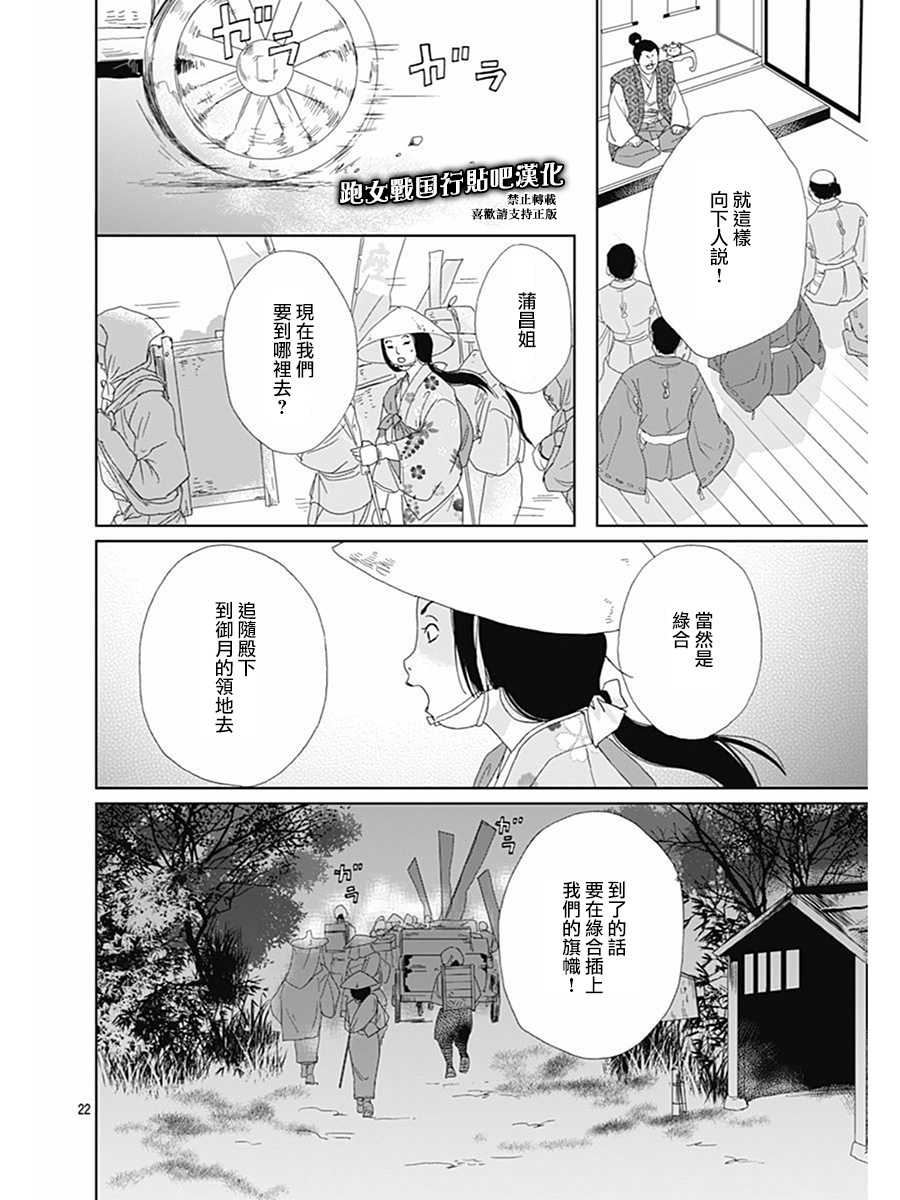 71话24