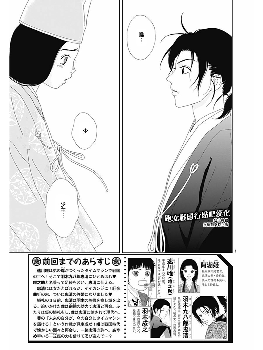 71话3