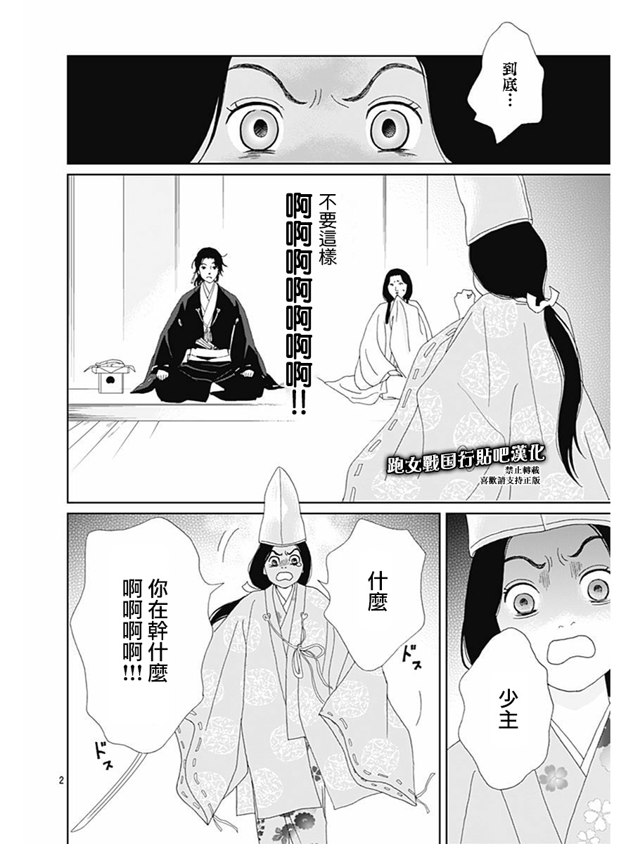 71话4