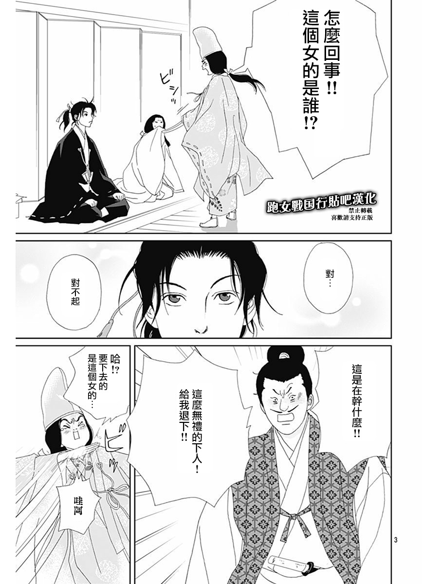 71话5