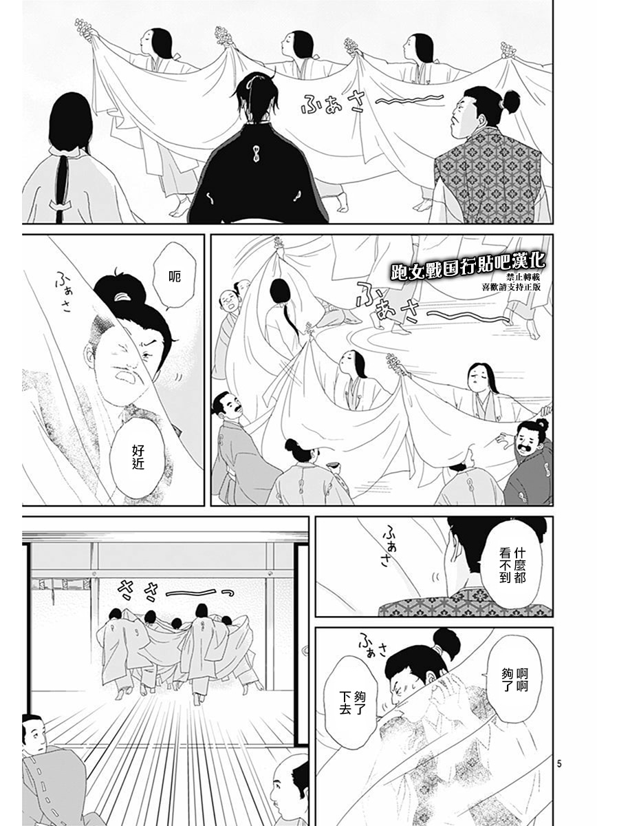 71话7
