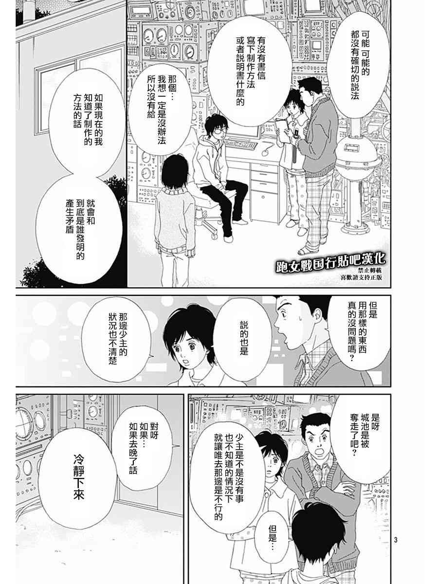 72话0