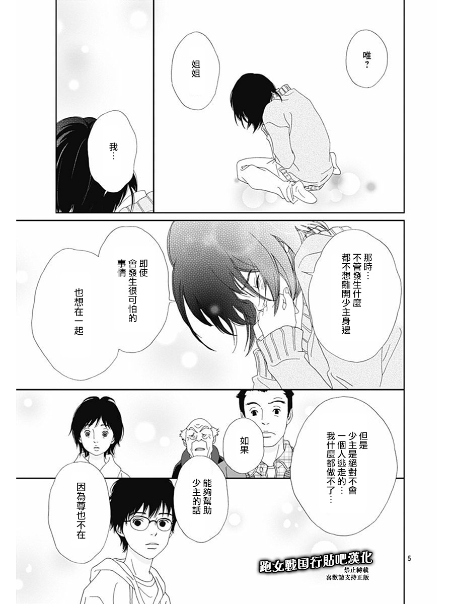 72话2