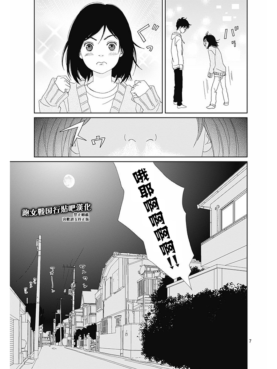 72话4