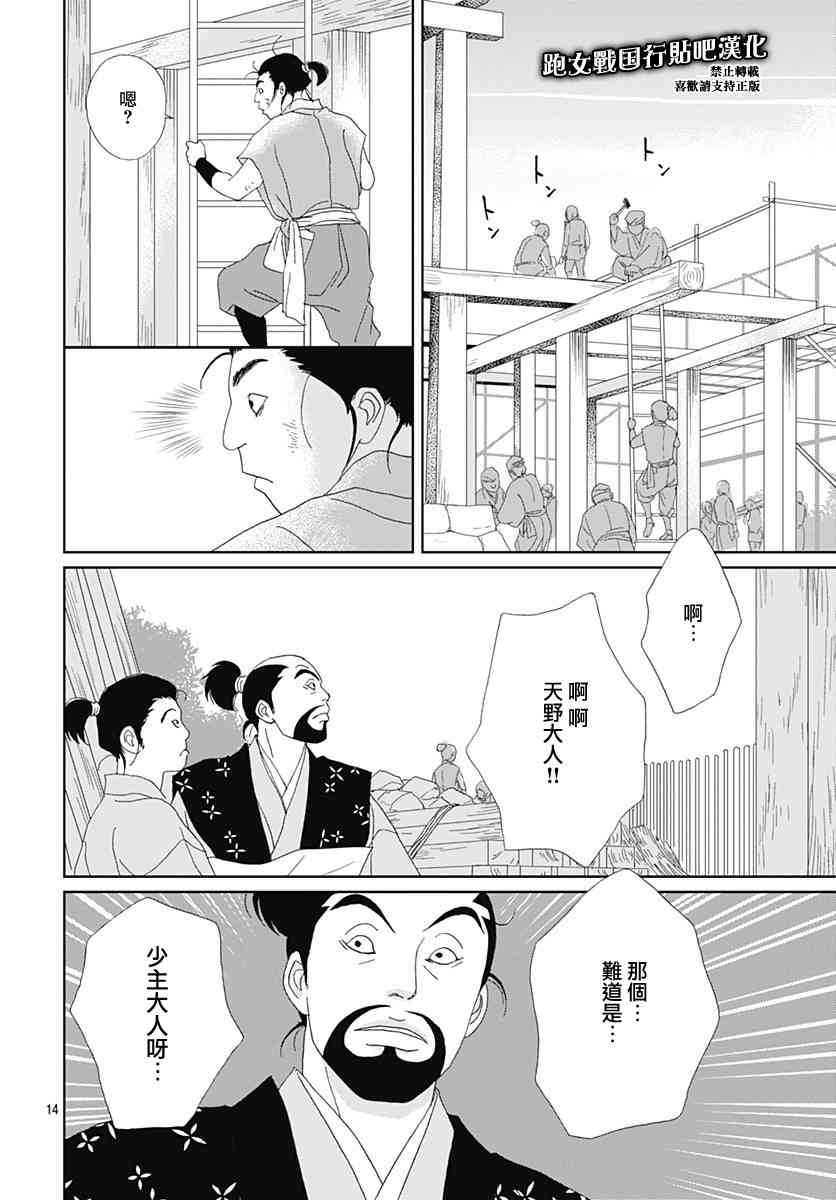 80话15