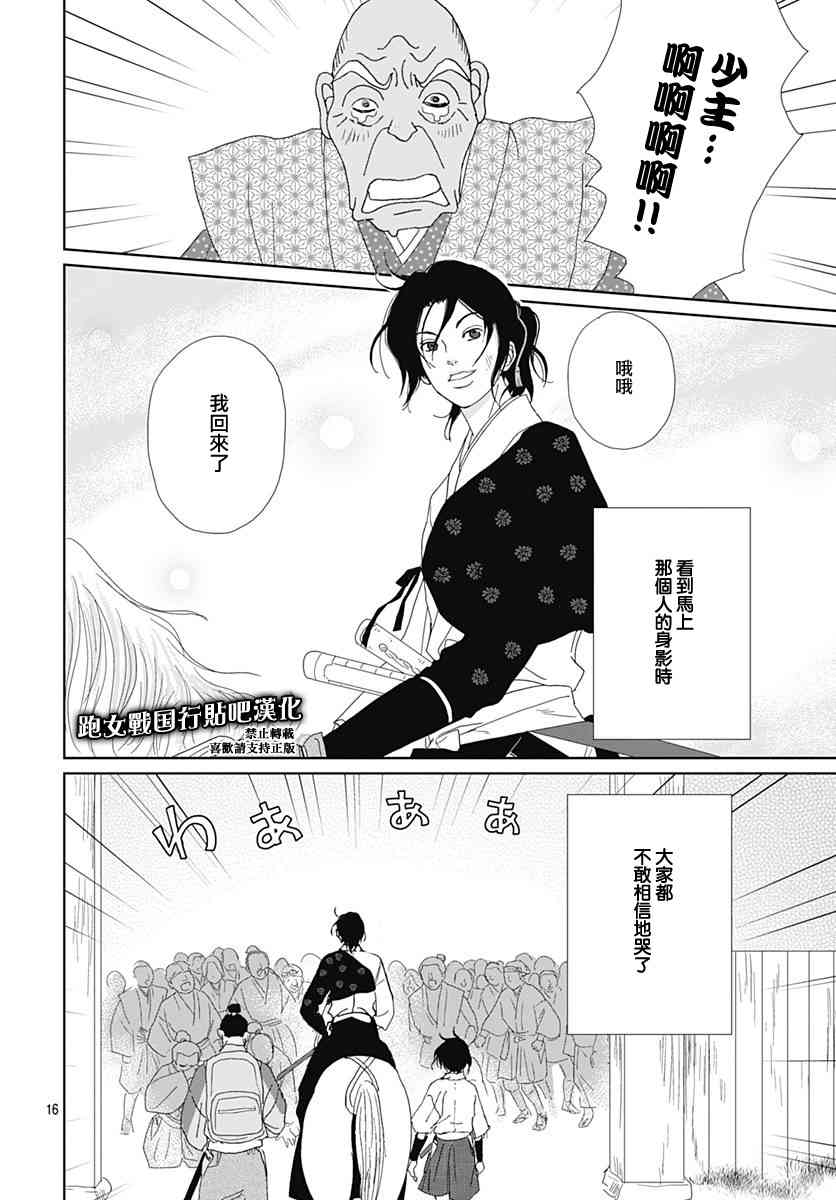 80话17