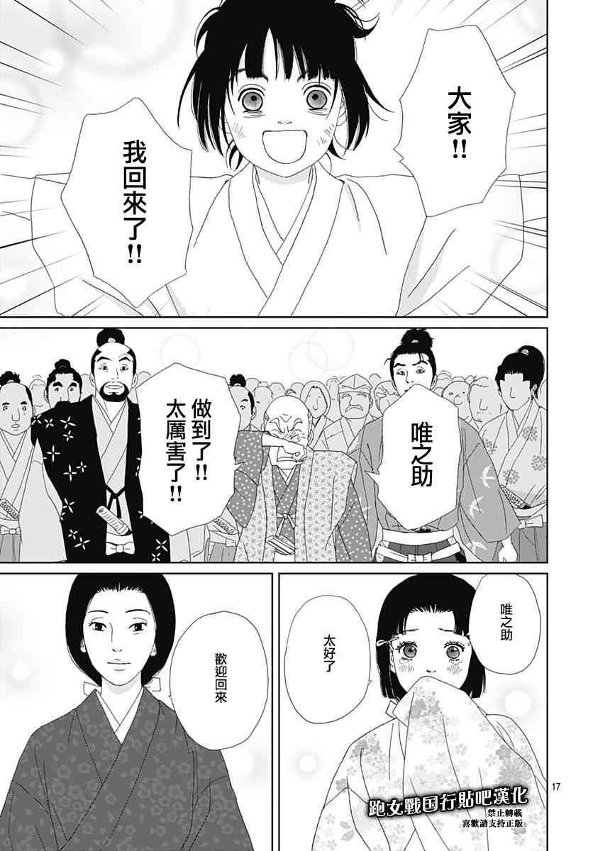 80话18