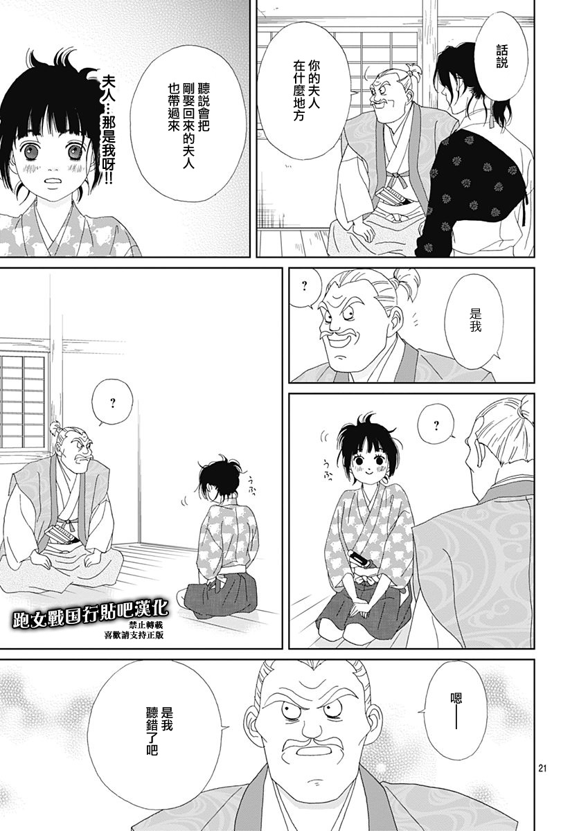 80话22