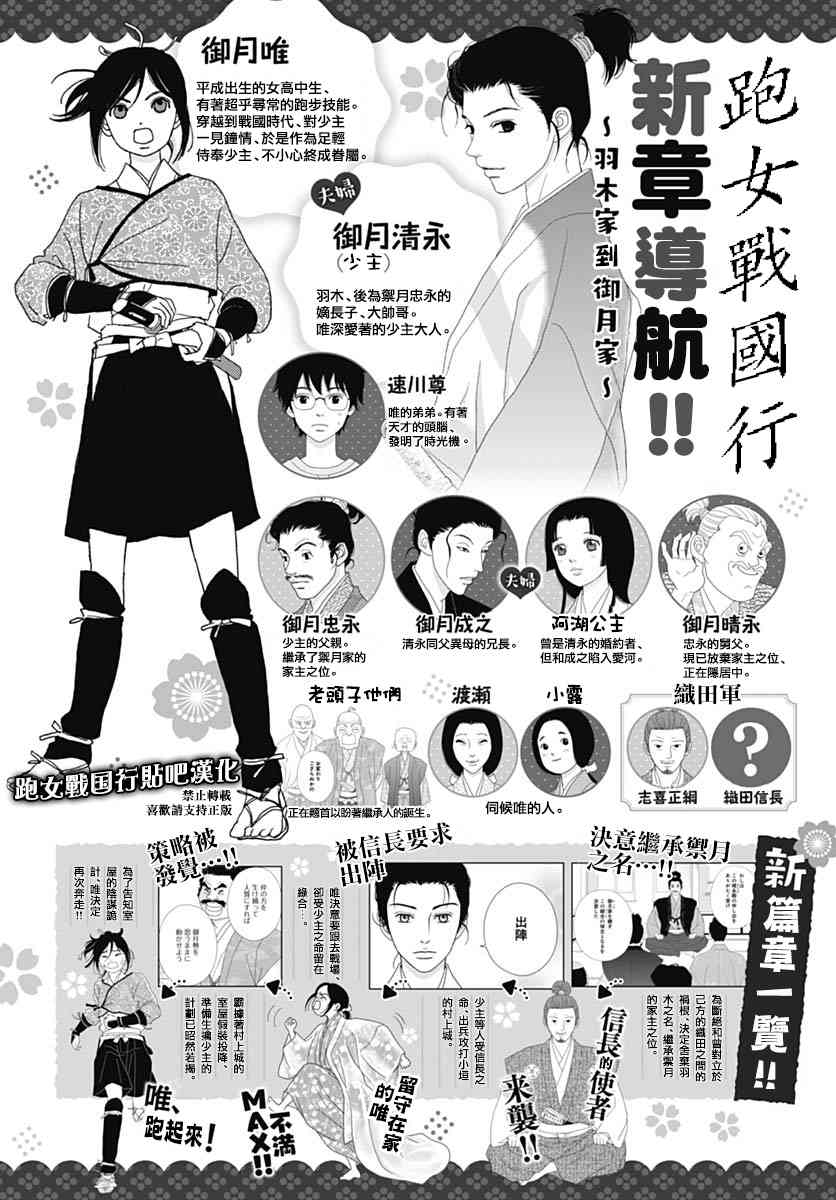 88话0