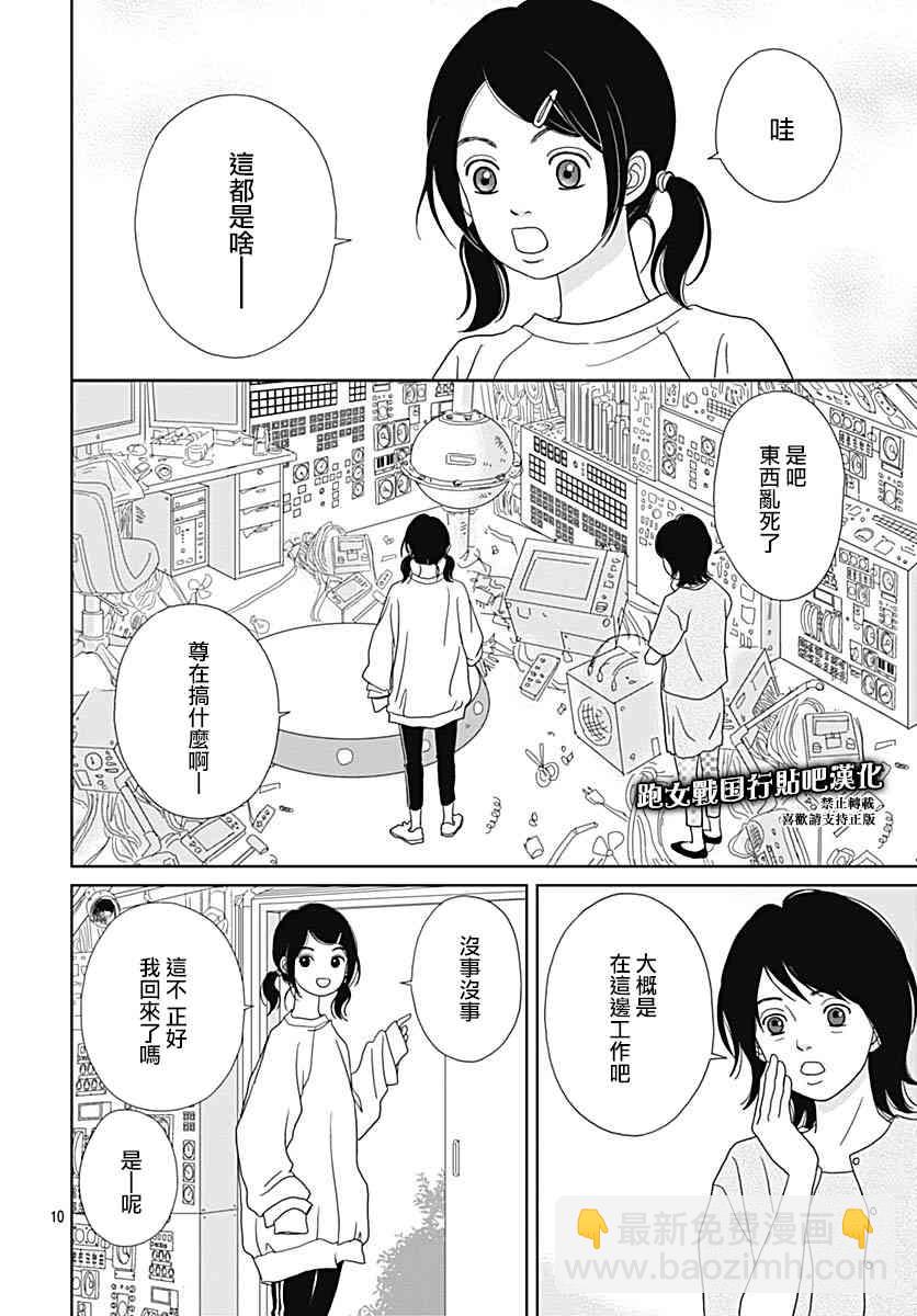 90话11