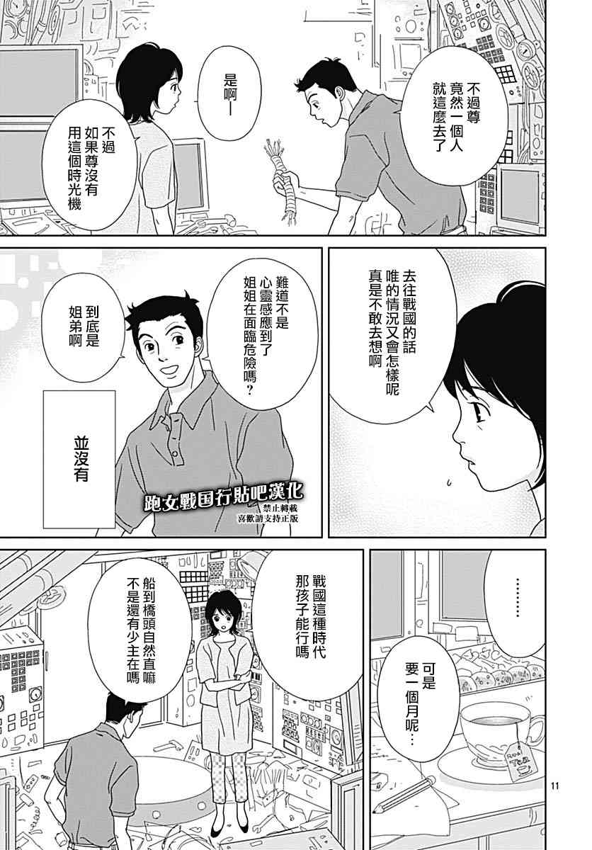 90话12