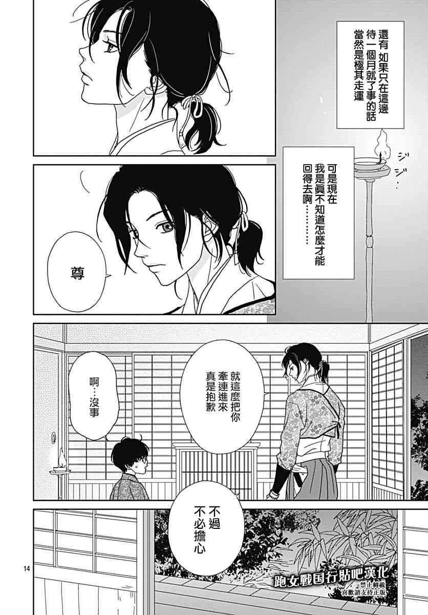 90话15