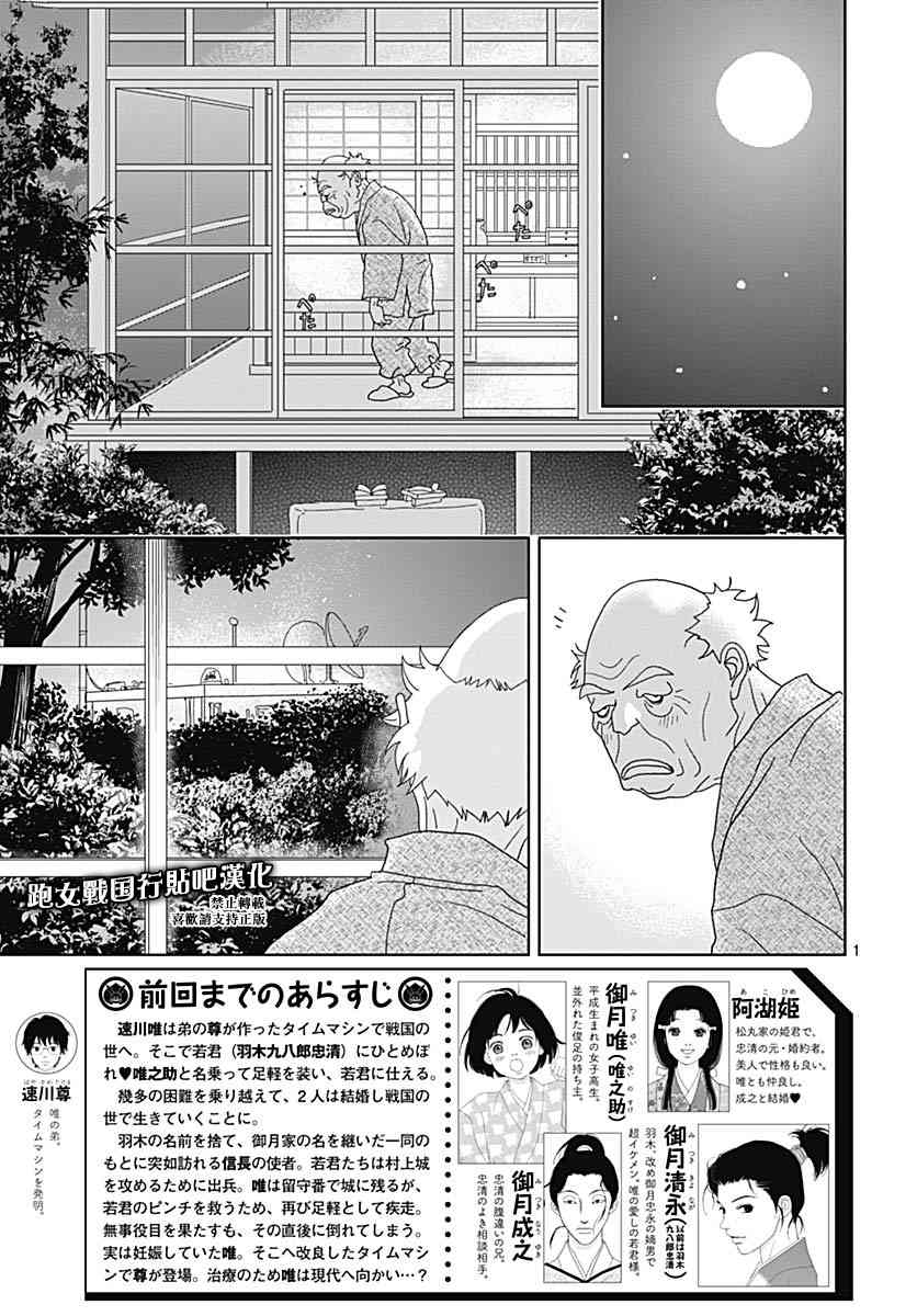 90话2