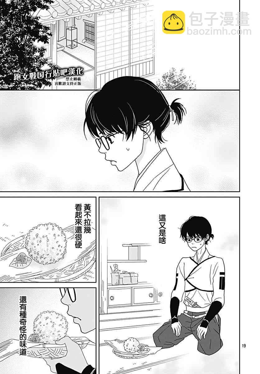 90话20