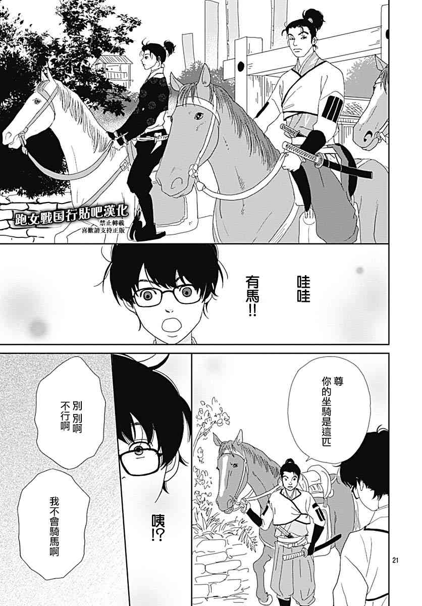 90话22