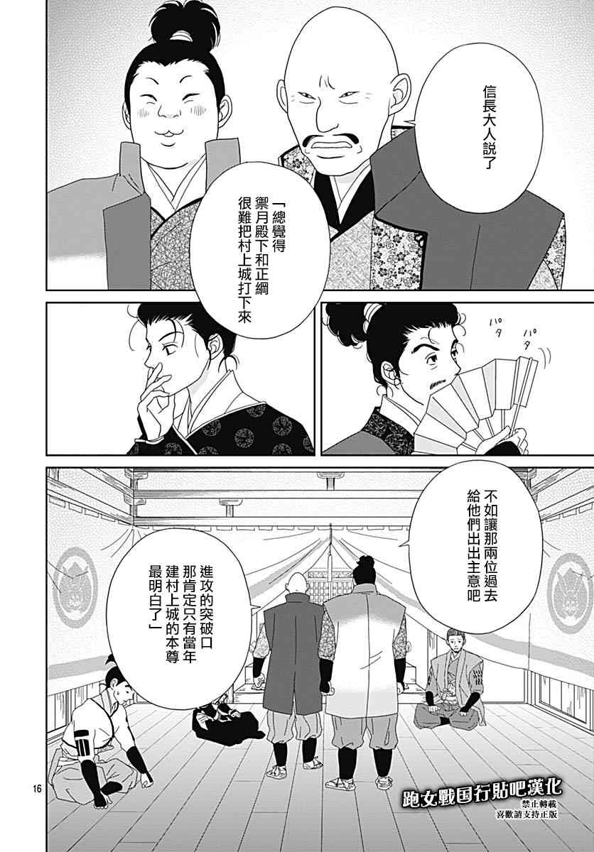 91话15