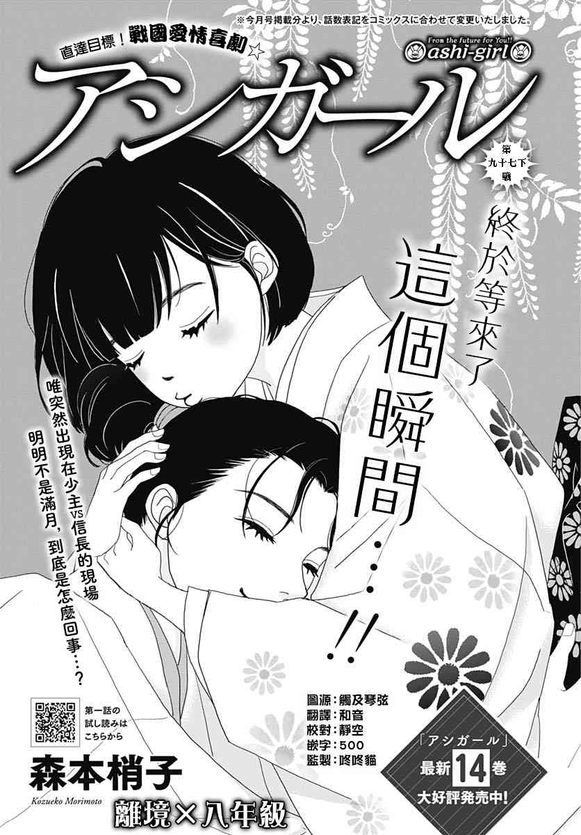 97.5话0
