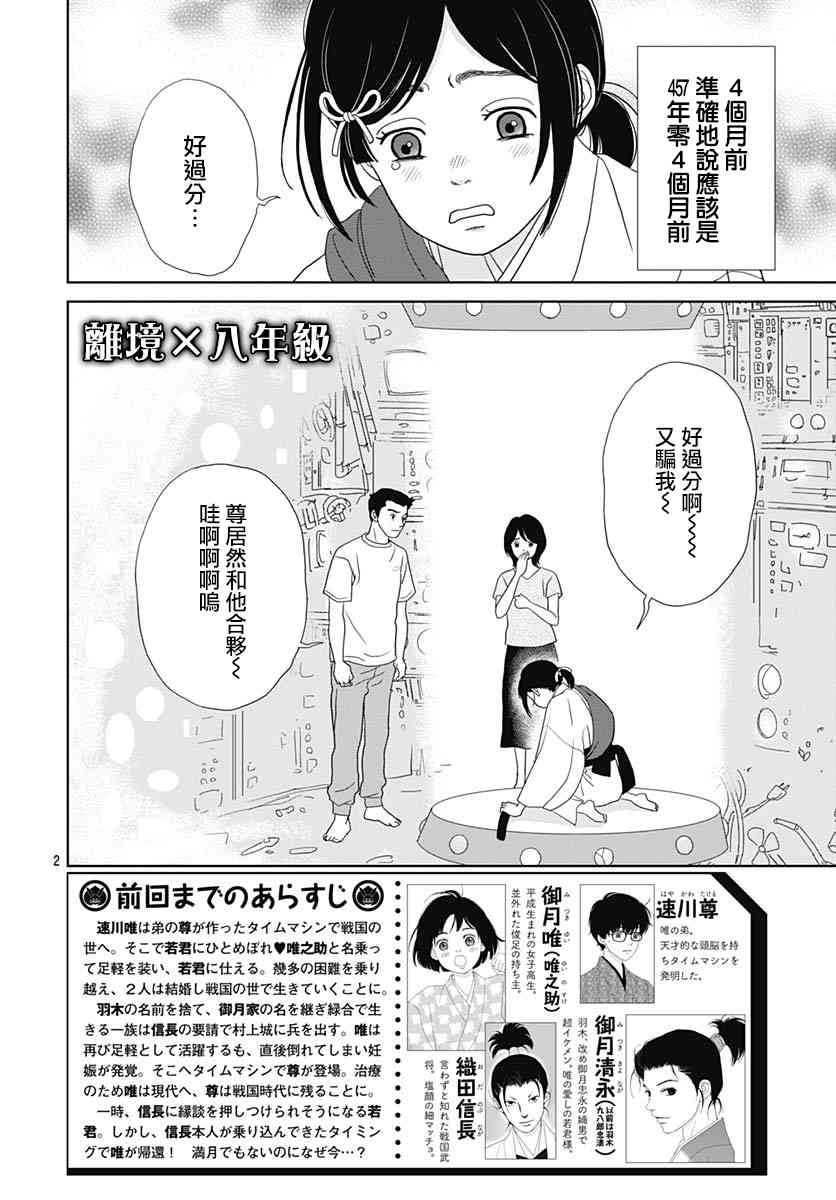 97.5话1