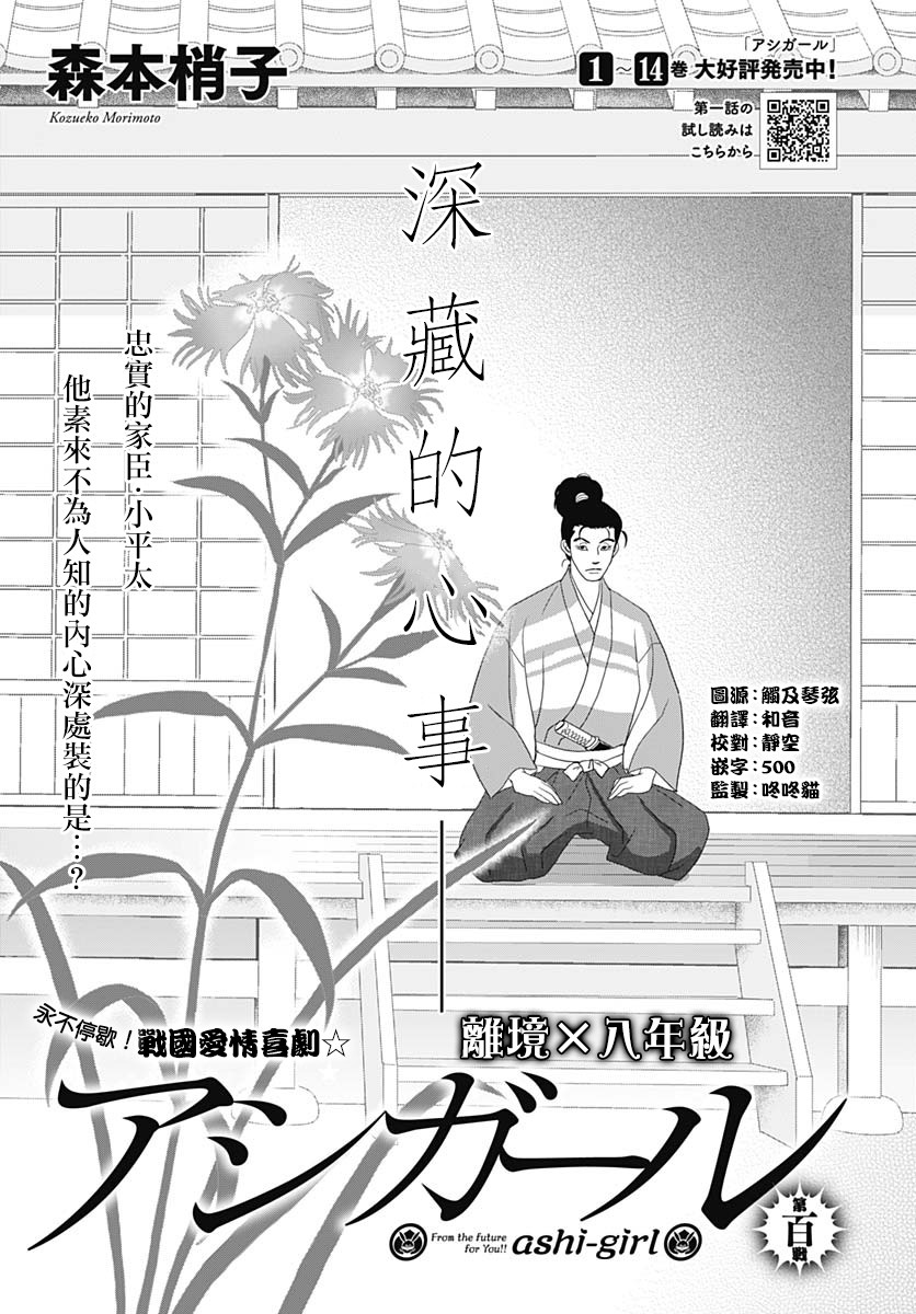 98话0