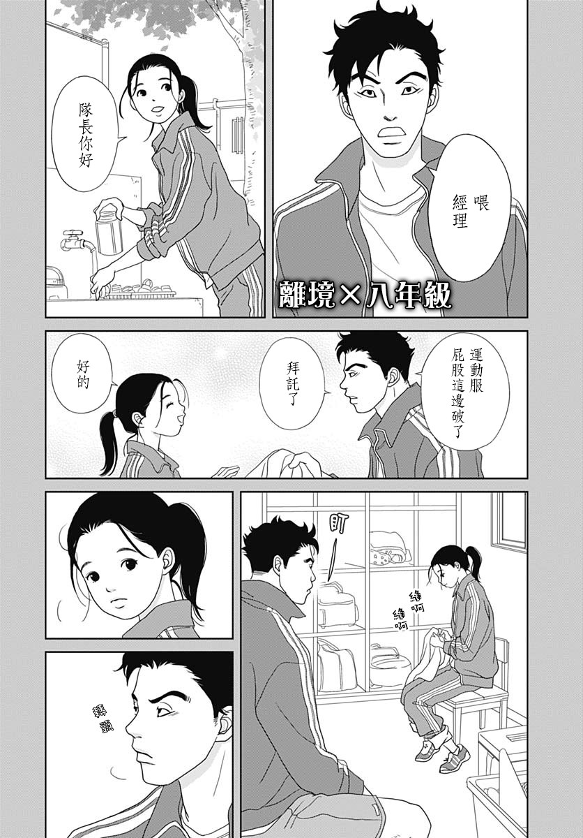 98话13