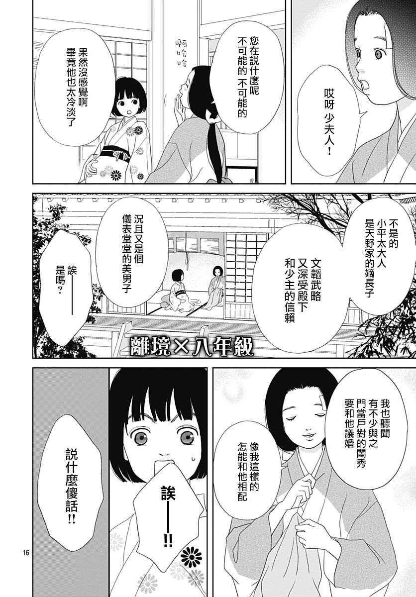 98话15
