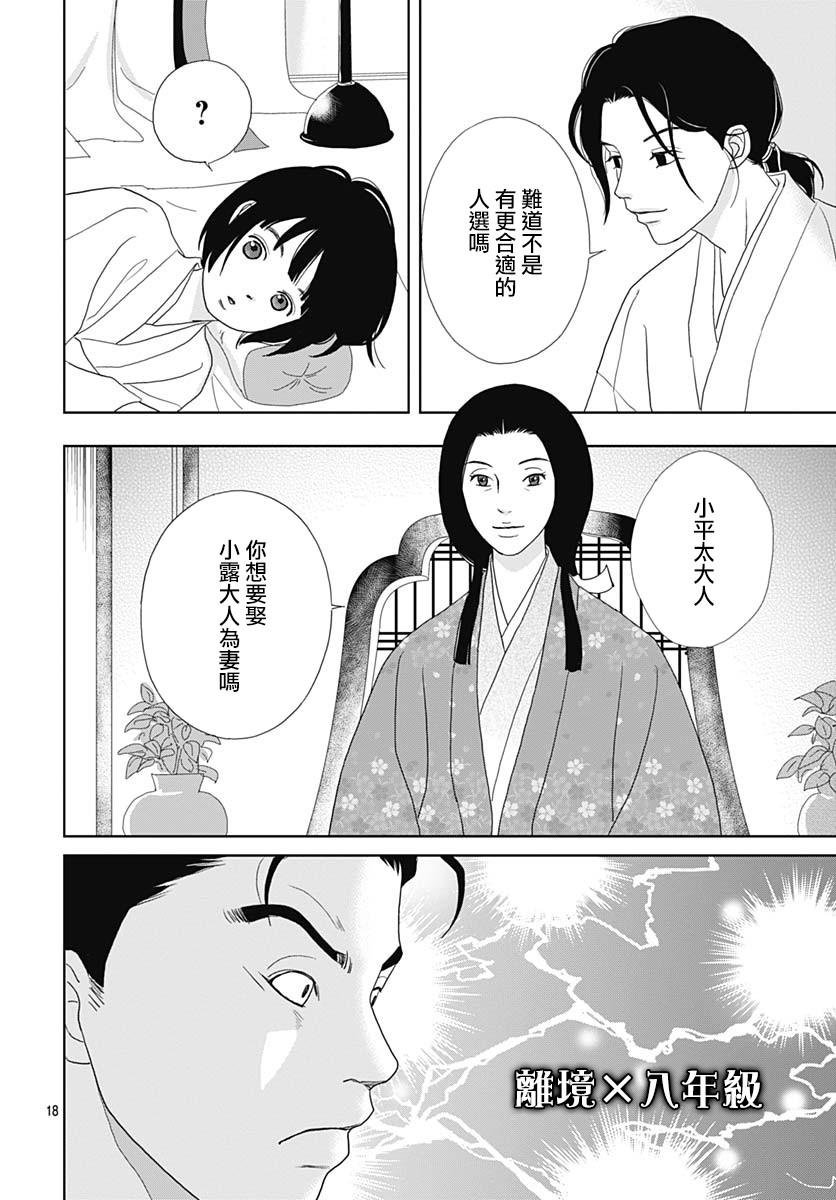 98话17