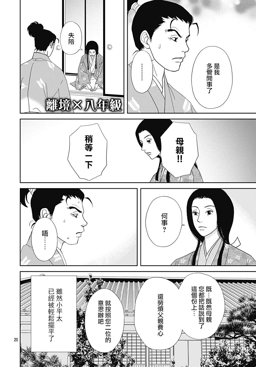 98话19