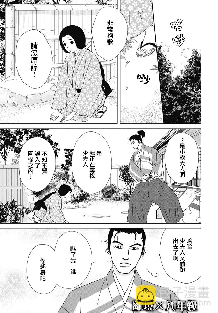 98话2